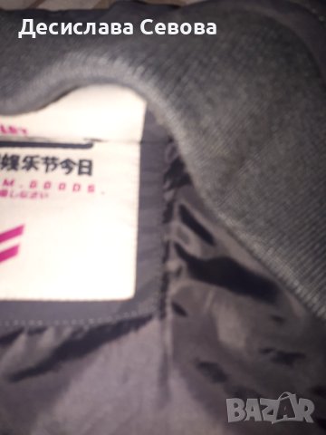 Яке Superdray, снимка 7 - Якета - 42218713