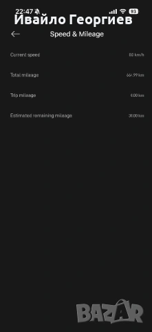 Xiaomi Electric Scooter 3, снимка 2 - Скейтборд, ховърборд, уейвборд - 53949973