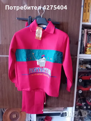 Детски нови памучни анцузи,комплект горнище и долнище