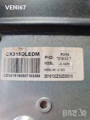 Sang LE-32Z10 За ремонт или части , снимка 4 - Части и Платки - 33171653