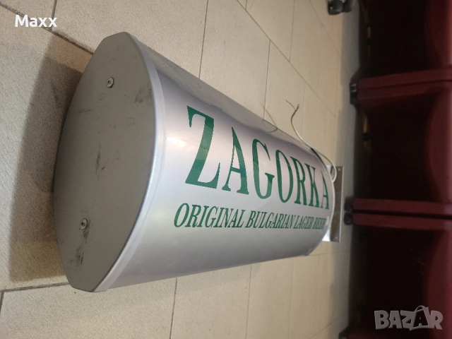 Продавам двустранна реклама на Загорка, снимка 3 - Рекламни табели - 53263874