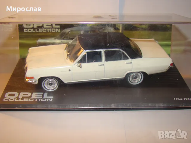 1/43 OPEL DIPLOMAT 1964 - 1967 ИГРАЧКА КОЛИЧКА МОДЕЛ, снимка 1 - Колекции - 48408741