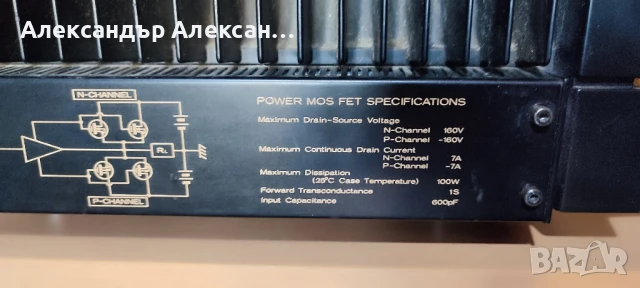 HITACHI HMA-9500mk2, снимка 11 - Ресийвъри, усилватели, смесителни пултове - 51008784