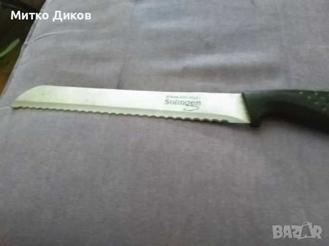 Солинген нож за хляб като нов 34х21см острие, снимка 2 - Прибори за хранене, готвене и сервиране - 51094701