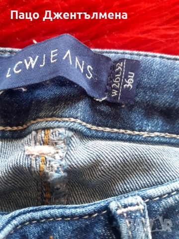 Дънките се подаряват , снимка 4 - Панталони - 54321088