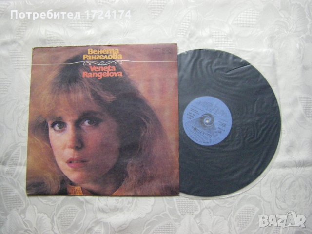 ВТА 11939 - Венета Рангелова, снимка 2 - Грамофонни плочи - 31557879