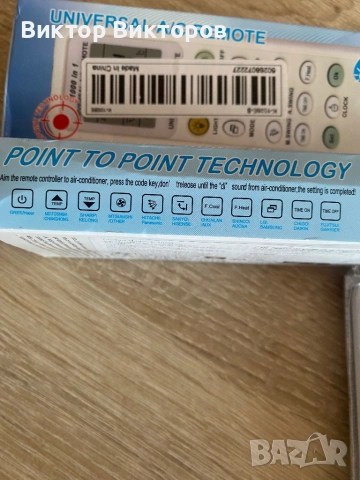 Универсални дистанционни за климатици - нови, снимка 8 - Климатици - 53148734