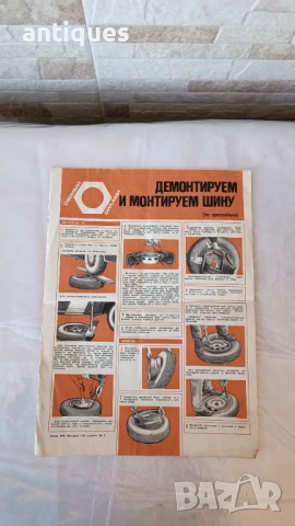 Схема на ЛАДА Нива - Lada Niva, снимка 2 - Аксесоари и консумативи - 53021476