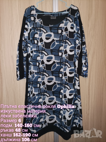 Макси рокля , снимка 5 - Рокли - 44584865