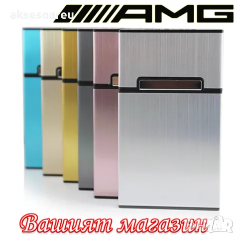 Нова Алуминиева табакера кутия за тънки Слим цигари мурати слим Murati slim контейнер за цигарите, снимка 15 - Табакери - 50332411