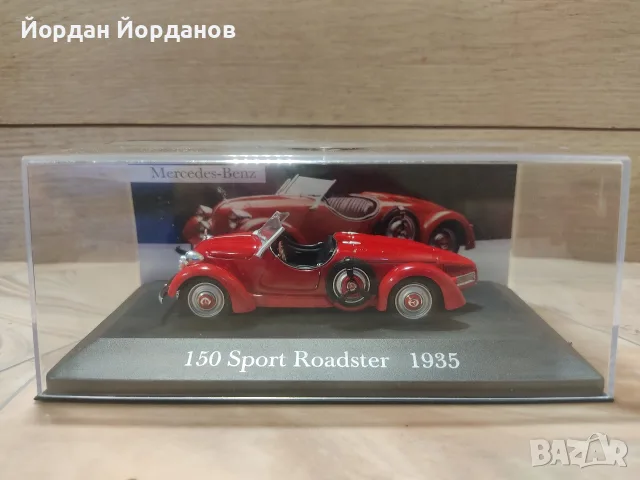 1:43 Мерцедес -Бенц 150 Roadster 1935, Иксо/Алтая