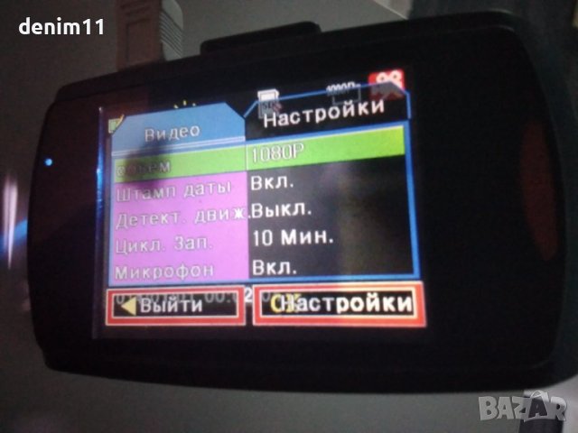 Видео регистратор за  автомобили , снимка 4 - Аксесоари и консумативи - 38051032