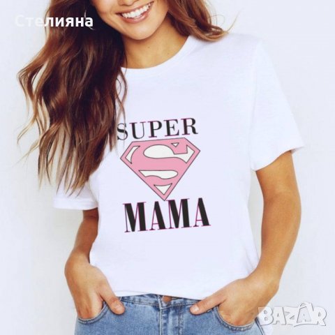 ПРОМОЦИЯ! Страхотна тениска с щампа за майка XS, S, M, L, XL, XXL