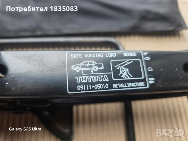 Оригинален крик + ключ Toyota, снимка 2 - Аксесоари и консумативи - 56543076