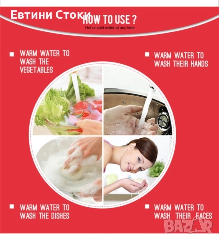 Смесител с мигновен нагревател 3000W - плот или стена, снимка 7 - Бойлери - 52810617