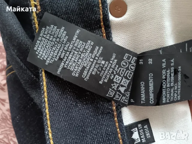 Дънки G star и панталон Zara, снимка 6 - Дънки - 48352650