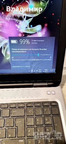 Hp ProBook 650 G2-i5 6200u/8гб/240гб ссд, снимка 5 - Лаптопи за работа - 49432859