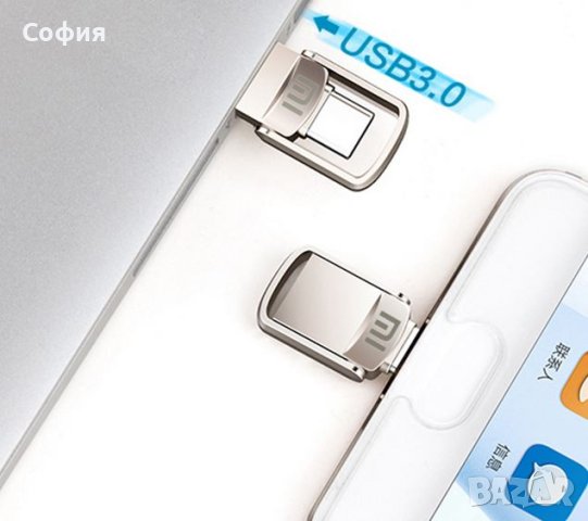 Високоскоростна XIAOMI USB 3.0 флашка флаш памет 2 TB с Type-C + ПОДАРЪК!!!, снимка 4 - USB Flash памети - 40417136