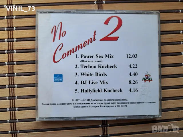  No Comment 2, снимка 3 - CD дискове - 49915175