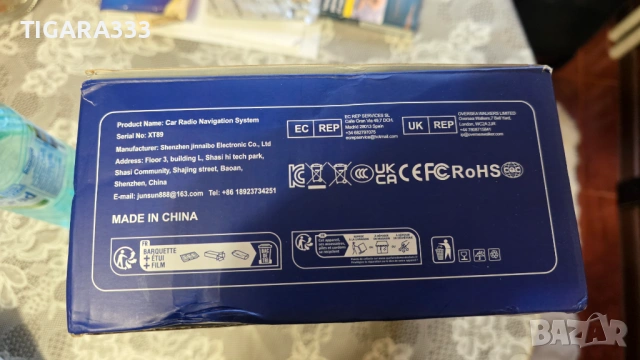 Мултимедия 10 инча нова, снимка 2 - Аксесоари и консумативи - 54056261