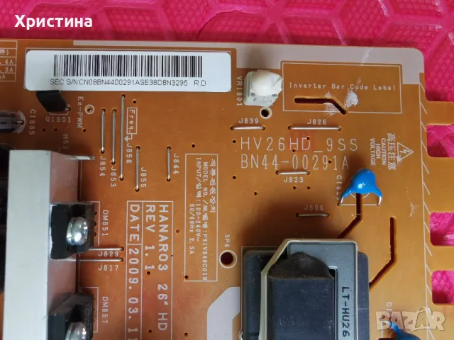 Power board HV26HD_9SS  BN41-00291A, снимка 2 - Части и Платки - 47938596