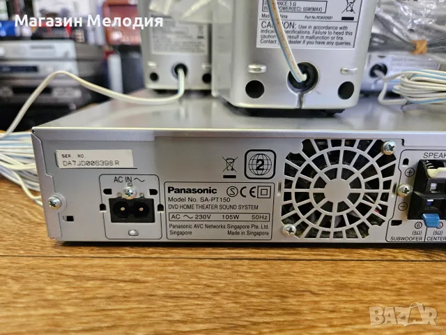 Домашно кино Panasonic SC-PT150 (SA-PT150) – Кристален звук и караоке функция, снимка 12 - Плейъри, домашно кино, прожектори - 56130746