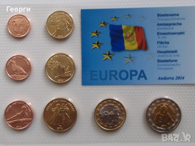 редки евросетове (Андора, Фарьорски о-ви, Гренландия, Лихтенщайн, Ватикана), снимка 2 - Нумизматика и бонистика - 37557689