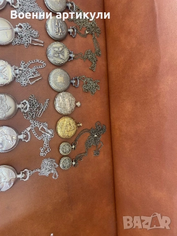 Джобни джобни часовници  , снимка 11 - Антикварни и старинни предмети - 53140607