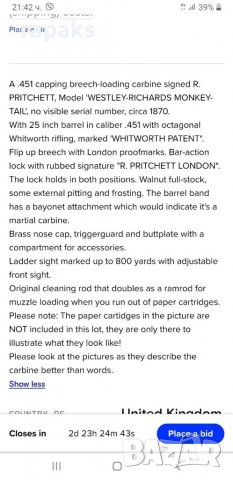 Колекционерска карабина Westley Richards Monkey. Пушка, снимка 10 - Колекции - 37146159