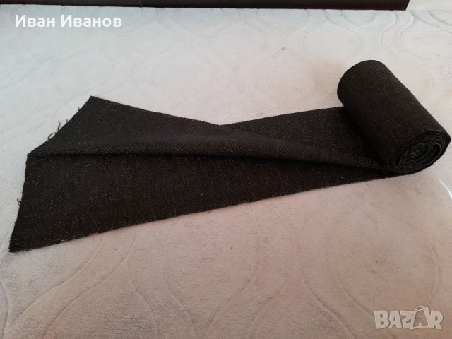 Стар ръчно тъкан плат 4,5 м на 40 см