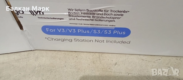 Гараж за робот косачка Sunseeker (резервни части), снимка 4 - Градинска техника - 52379528