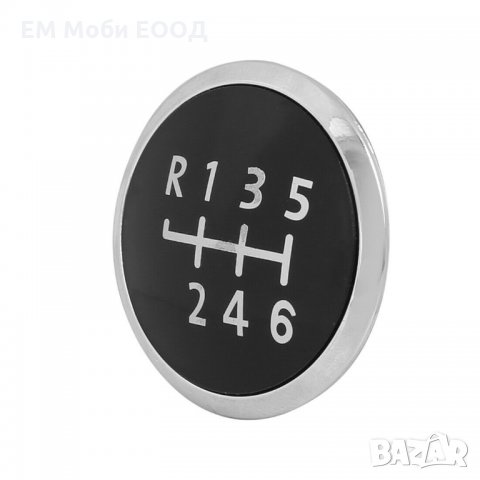 Капаче Капак Капачка за Топка Скоростен Лост за VW T5 Transporter 5 и 6 скорости, снимка 7 - Аксесоари и консумативи - 32206265