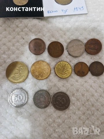 различни монети, снимка 4 - Нумизматика и бонистика - 53375213
