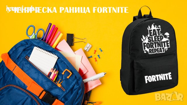 Ученическа раница с печат Fortnite, снимка 2 - Раници - 29811202