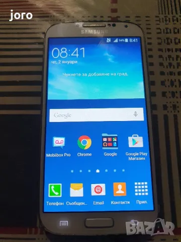 samsung s4, снимка 5 - Samsung - 47680449