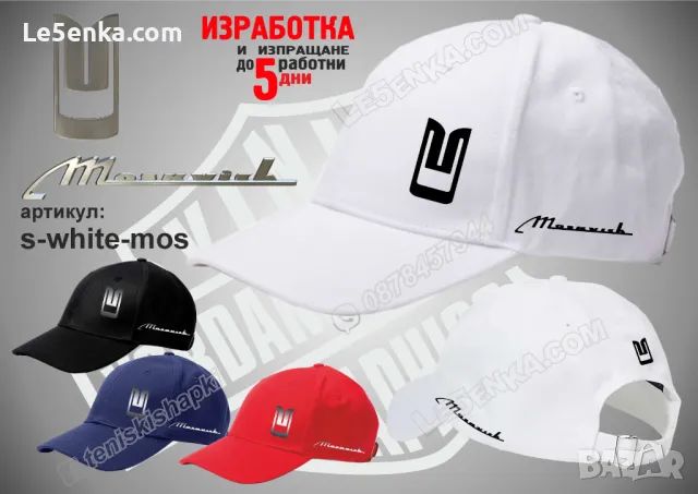 Moskvich шапка Москвич s-white-mos