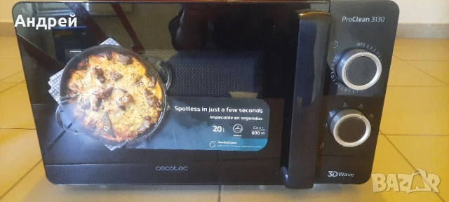 Микровълнова с грил Нова, снимка 1