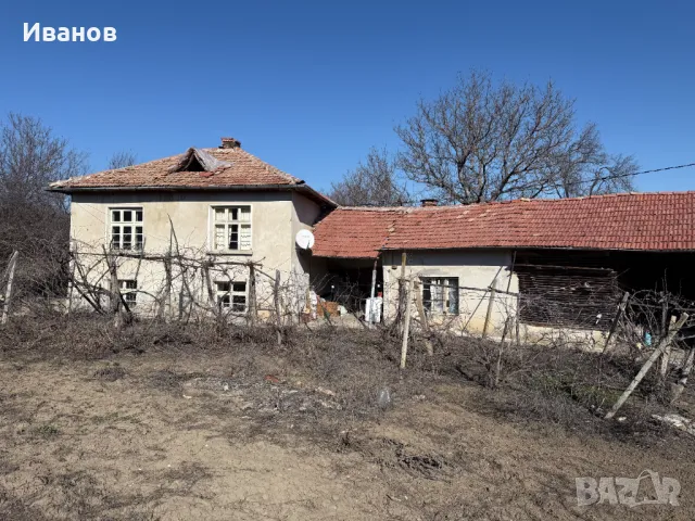 Къща с двор и селскостопански постройки