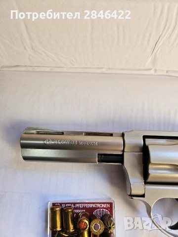 Сигнален пистолет, снимка 2 - Газово оръжие - 52934421