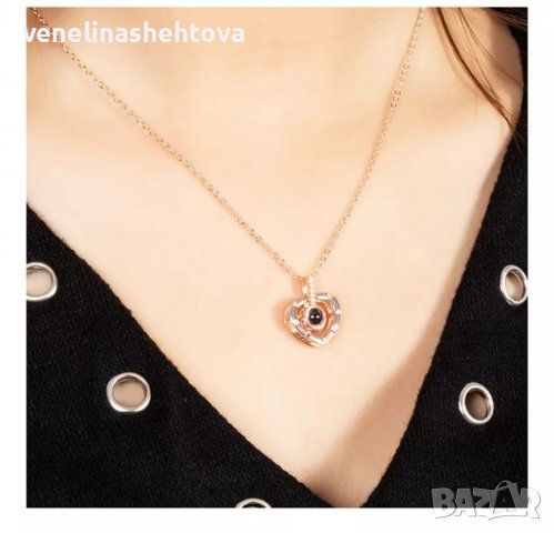 КАЖЕТЕ"ОБИЧАМ ТЕ" на 100 езика колие, снимка 8 - Колиета, медальони, синджири - 37174293