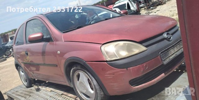 Корса Ц 1.0 на части, снимка 2 - Автомобили и джипове - 36881460
