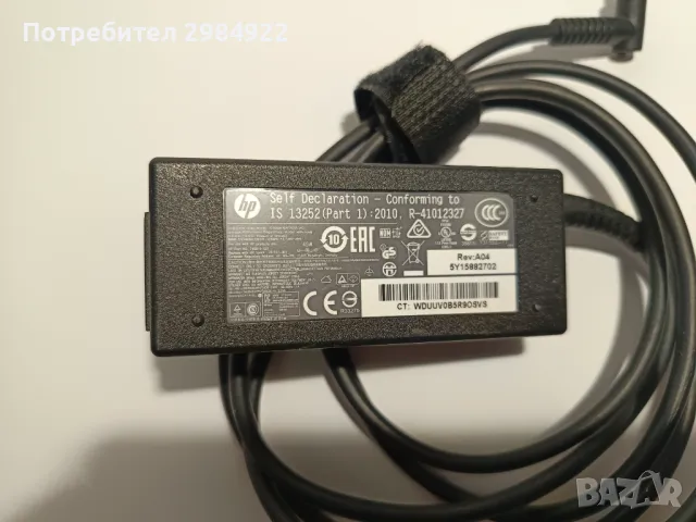 РАЗПРОДАЖБА Оригинално зарядно HP PA-1900-08 H2 19V 4,74A 65W ( 7.4x5.0mm pin) НАМАЛЕНИЕ, снимка 8 - Захранвания и кутии - 49774556