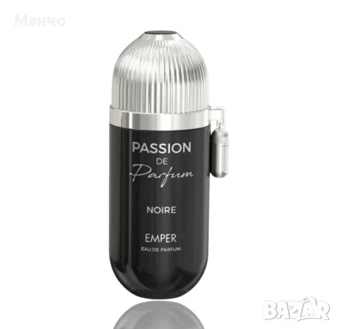 Мъжки Парфюм Eau De Parfum 100ml | by Emper, снимка 2 - Мъжки парфюми - 53881633