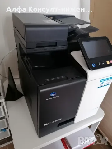 Konica Minolta Bizhub C3320I цветен печат ,А4,А5