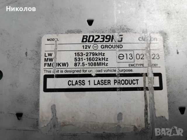 Автомобилно радио СД плеър Clarion DB238R.  Мощност: 51W x 4, снимка 3 - Аксесоари и консумативи - 53197743