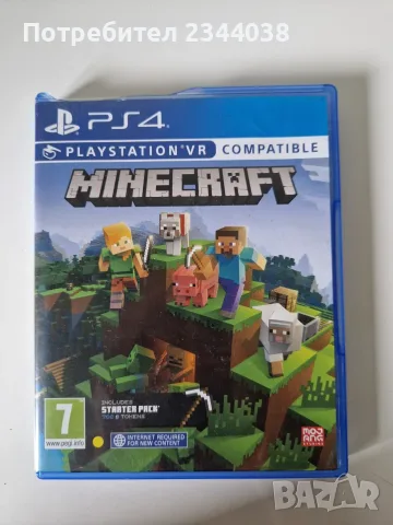 Игри за  PSA 3 и за РSA 4, снимка 6 - Игри за PlayStation - 56488909