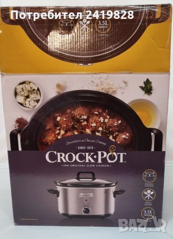 Crock-Pot Бавна готварска тенджера хром 3,5л неръждаема стомана 2-3 човека 210 W.