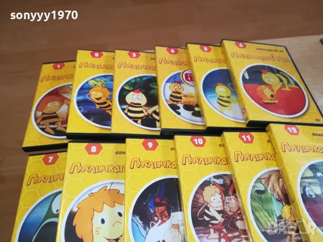 ПЧЕЛИЧКАТА МАЯ ДВД-20 ДИСКА/КОЛЕКЦИЯ 2602251043, снимка 15 - DVD филми - 49281028
