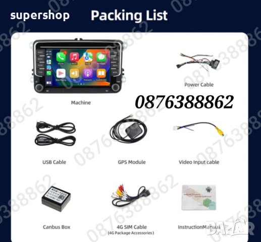 Навигация Мултимедия за VW, Fkoda, Seat, Android 13.0, 4GB + 32GB, снимка 5 - Навигация за кола - 42035024