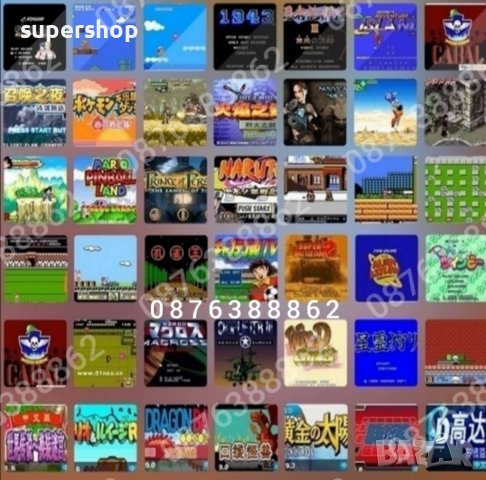 ПРОМО! Ретро Гейминг TV Конзола Телевизионна видео игра Nintendo 620 игри, снимка 11 - Други игри и конзоли - 38458696